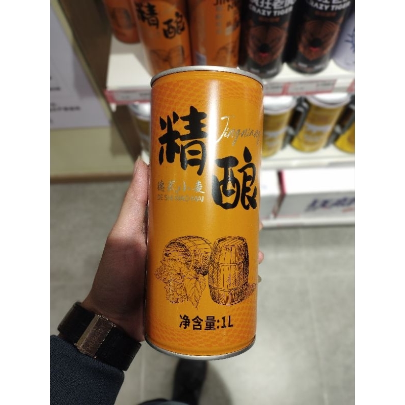 1 Thùng Bia Lão Gia Bia lon Size Lớn 1000ml