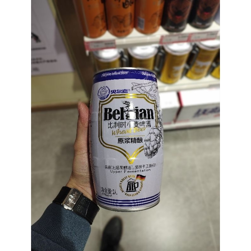 1 Thùng Bia Lão Gia Bia lon Size Lớn 1000ml