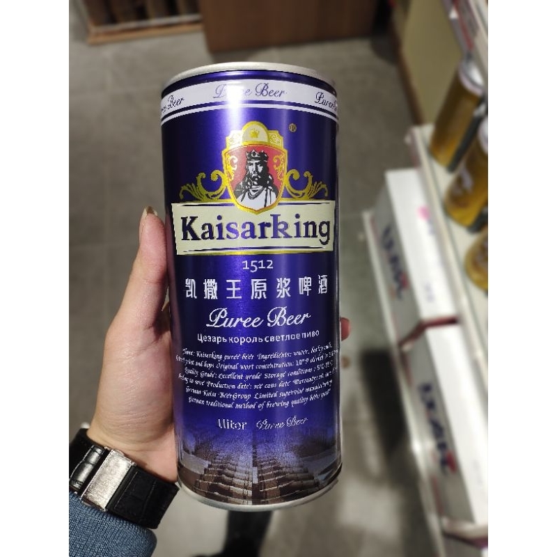 1 Thùng Bia Lão Gia Bia lon Size Lớn 1000ml