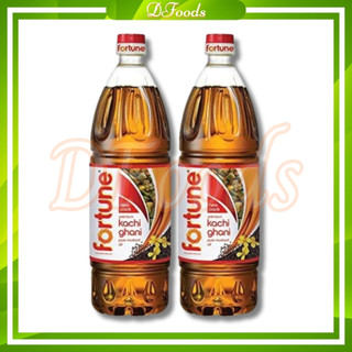 Dầu Mù Tạt Fortune (Mustard Oil) 500ml