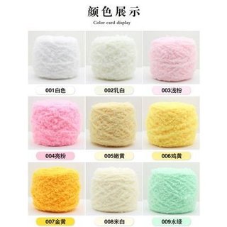Len Bông xù cuộn 100g