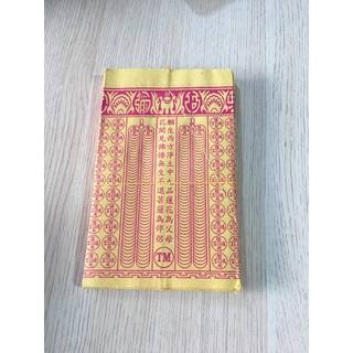 Một xấp giấy cúng chuỗi vàng hoặc trắng( chuỗi tiền vàng, tiền trắng ) trong thờ cúng