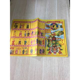 Một xấp giấy cúng bạc cải 50 tờ trong thờ cúng