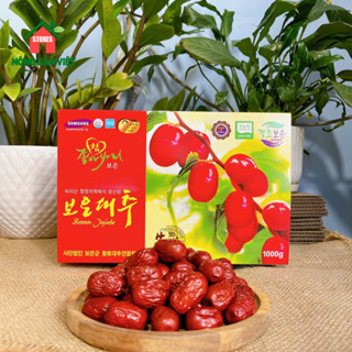 Táo đỏ Hàn Quốc Sấy Khô hộp 1Kg Tặng Kèm Túi