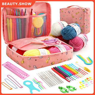 Bộ 58 Dụng Cụ Đan Móc Len Thủ Công Cho Người Mới Bắt Đầu