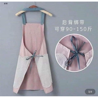 TẠP DỀ THỎ