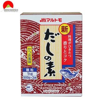  Bột Cá Dashi No Moto 1kg Nhật Bản Dùng Để Nêm Nếm Thay Bột Nêm Bột Ngọt 