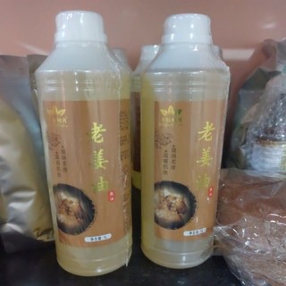 Dầu gừng massage body chai 1lit