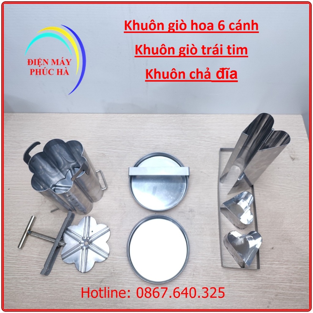 Khuôn giò xào, khuôn giò thủ, khuôn giò dăm bông