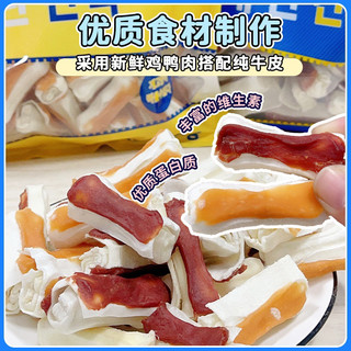 Xương cuộn thịt gà vịt khô dành cho chó