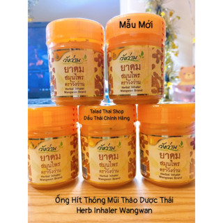 Dầu Hít Thông Xoang Mũi Thảo Mộc Thái Lan Herbs Inhaler Lọ Hít Thông Mũi Giảm Nghẹt Mũi