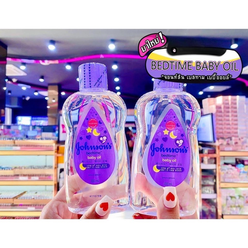 Dầu mát xa dưỡng ẩm Jonhson’s baby 125ml chuẩn Thái