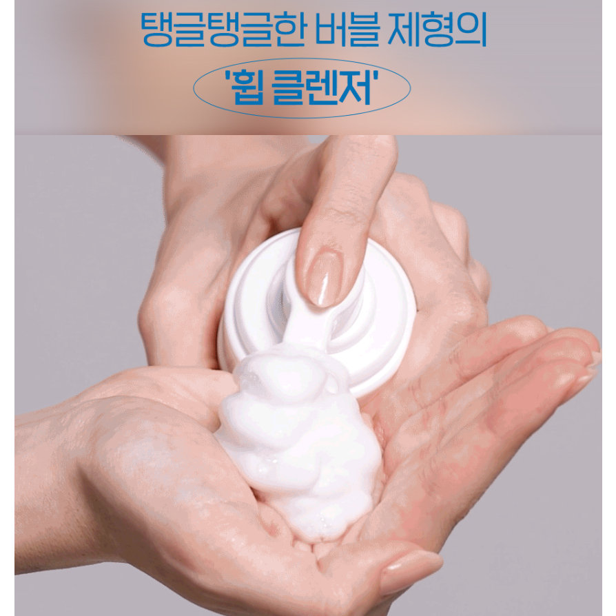 Sữa Rửa Mặt Etude house Soon Jung Ph 6.5 Whip Cleanser 150ml
