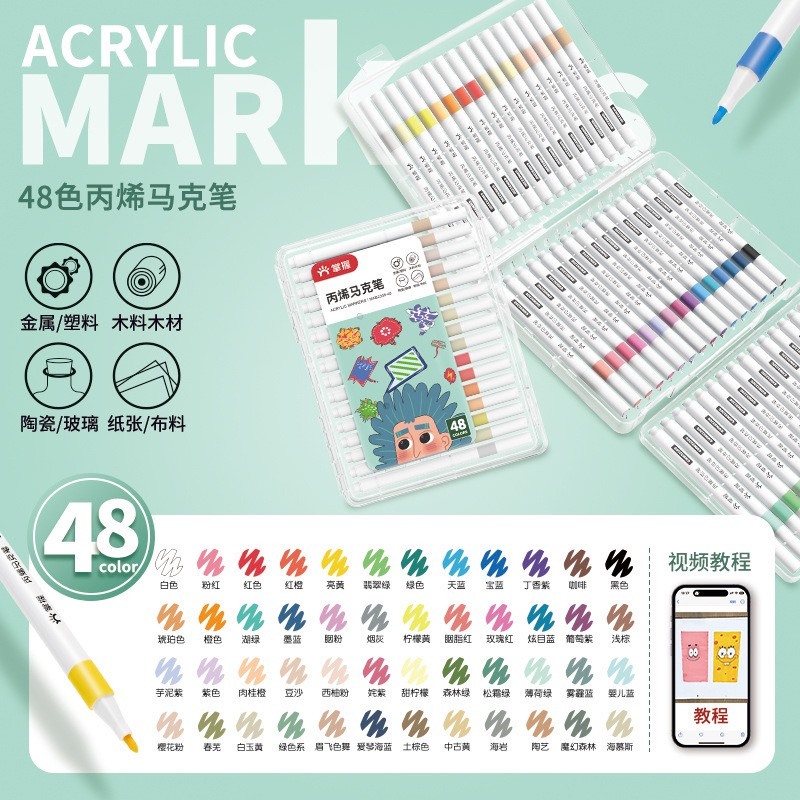 BÚT ACRYLIC MARKER CAO CẤP GRASP 12/18/24/36/48 MÀU, MÀU CHỐNG NƯỚC, VẼ MỌI CHẤT LIỆU - TÔ MÀU DIY VẼ GIÀY, VẢI, LY