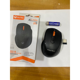 Chuột không dậy MeeTion R516