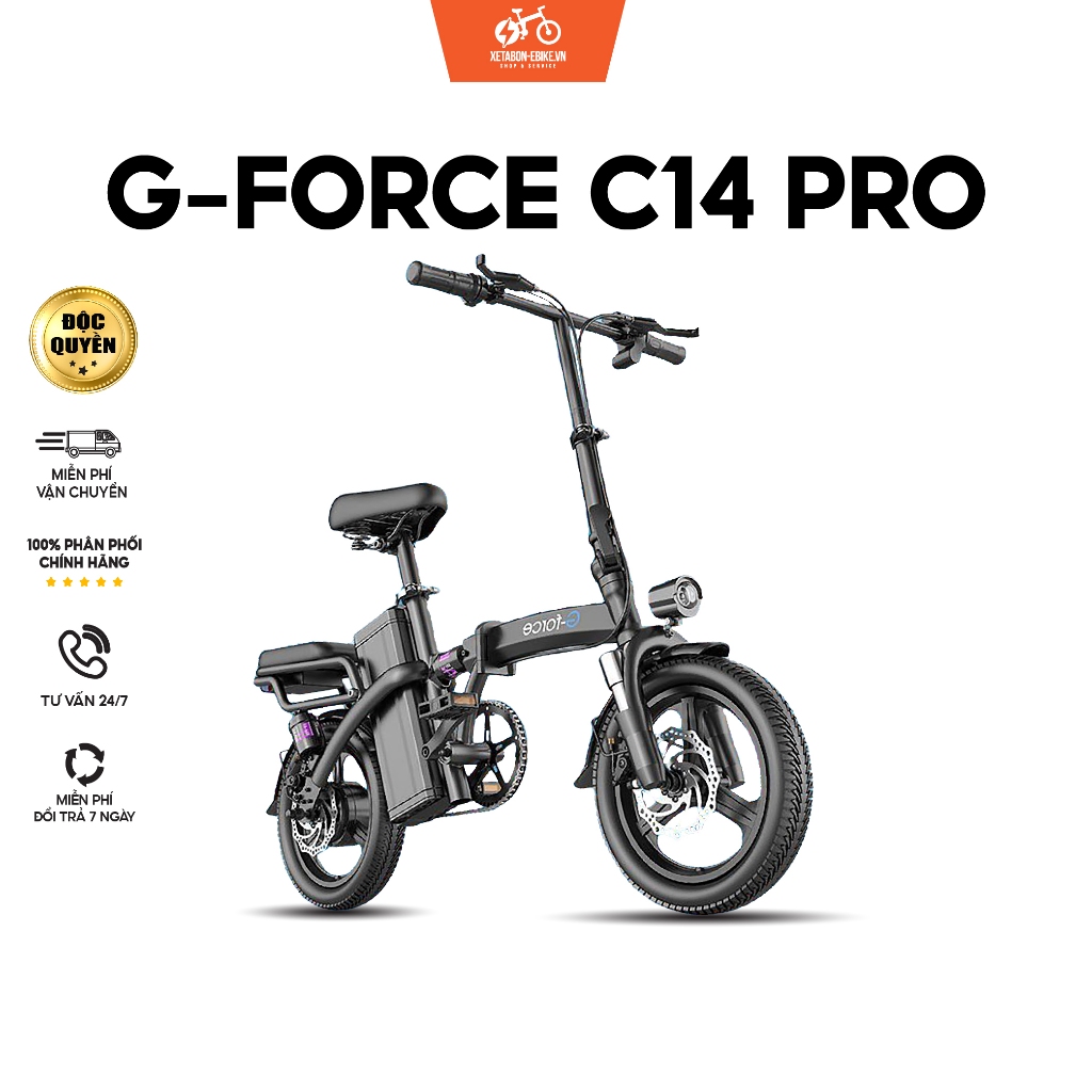 Xe đạp điện gấp gọn GForce C14 (Phiên bản 7 giảm xóc)