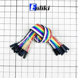 Dây Cáp 20cm cái + cái (10 Sợi)