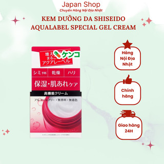 Kem Dưỡng Da Shiseido Aqualabel Special Gel Cream Moist 5 trong 1 [NEW 2022]