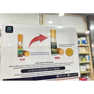 Dầu Lăn Nhân Sâm Thái Lan Chính Hãng