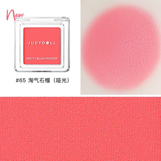 [JUDYDOLL] Phấn má Judydoll Pretty Blush 2g