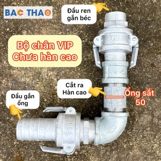 Bộ chân béc VIP chưa hàn cao có khớp tháo béc - ống sắt phi 50 gắn béc ren 49