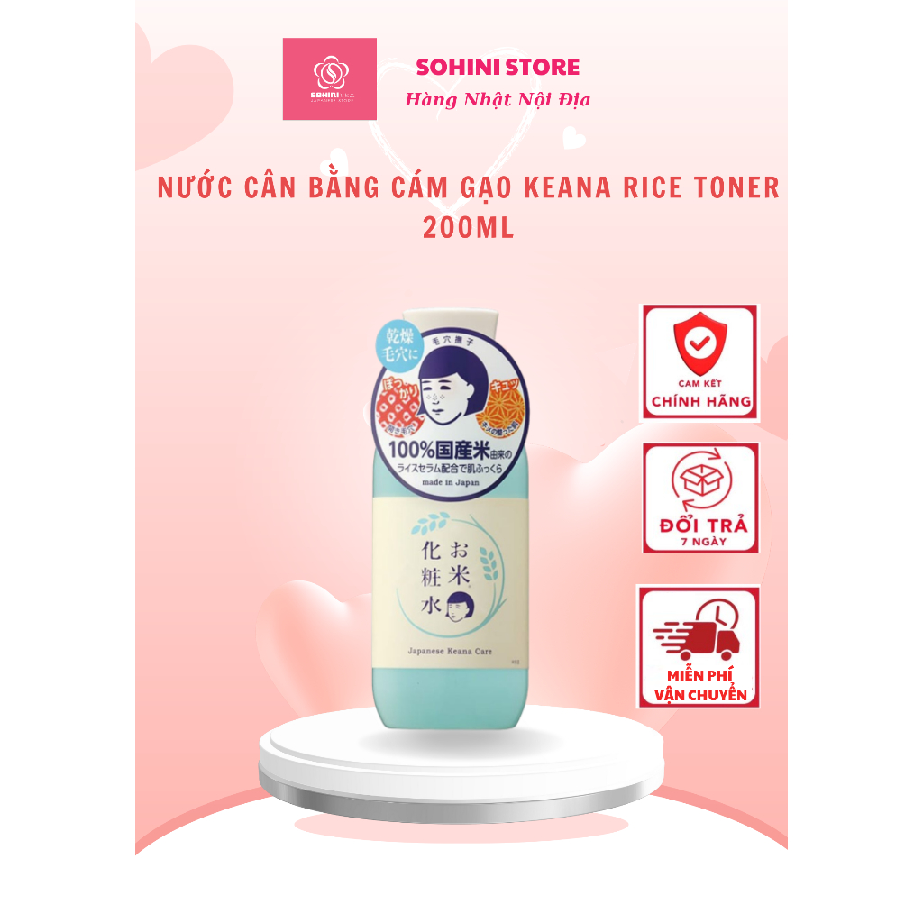 Nước Cân Bằng Cám Gạo Keana Rice Toner Dưỡng Ẩm Sáng Da (200ml) - NHẬT BẢN