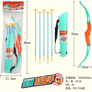 Đồ chơi cung tên tên đồ chơi cho bé h45