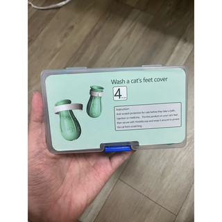 Set 4 giày bọc chân silicon bảo vệ chống gãi