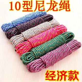 [Dài 10m] Cuộn dây dù treo phơi đồ, buộc đồ tiện dụng