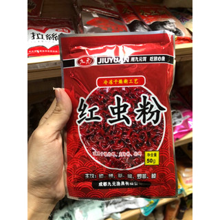 Cám trùng chỉ / bột trùng huyết