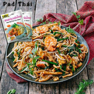 Gói gia vị Pad Thái Lobo 120gr (hủ tíu xào/ mì xào Thái). Pad Thai Stir-Fry Sauce 💯 chính hãng