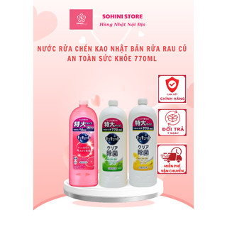 Nước rửa chén bát kao kuyte kuyte 770ml nhật bản hàng nội địa nhật