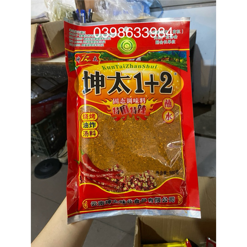 Ót bột 1+2 chộn sẵn gói 300g