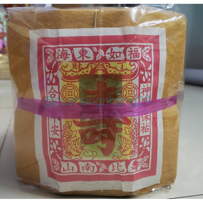 Giấy Dìn Bửu Đựng Đồ Cúng