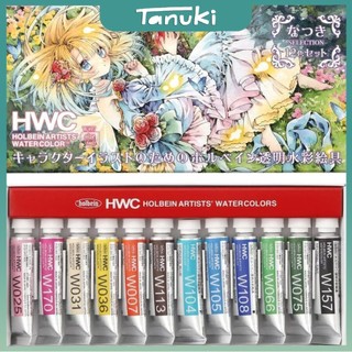 [TANUKI ART] Pocket Holbein limited Natsuki