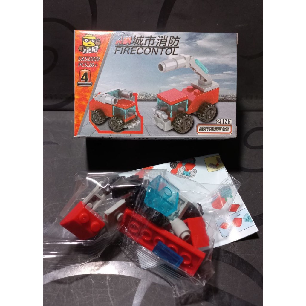 Bộ Gạch Nhựa Xếp Hình Xe Cứu Hỏa, Đồ Chơi Giáo Dục Mini 10in1 Xe Dập Lửa Cho Bé, Hộp 10cm