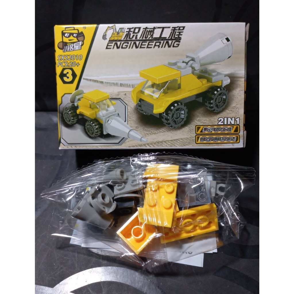 Bộ Gạch Nhựa Xếp Hình Mô Hình Xe Cần Cẩu, Xe Đục, Đồ Chơi Giáo Dục Mini 10in1 Cho Bé Mẫu Xe Xây Dựng, Hộp 10cm, 07040