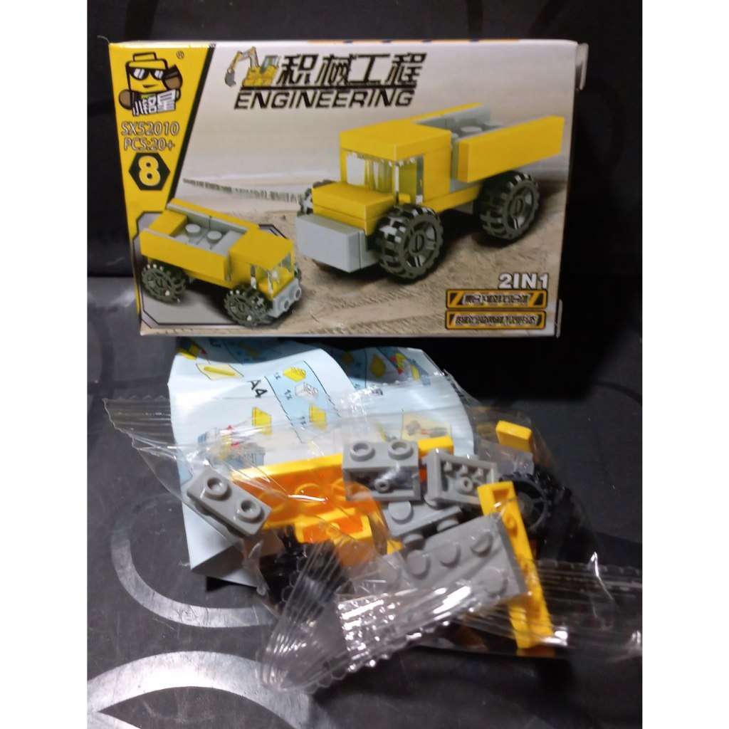 Bộ Gạch Nhựa Xếp Hình Mô Hình Xe Cần Cẩu, Xe Đục, Đồ Chơi Giáo Dục Mini 10in1 Cho Bé Mẫu Xe Xây Dựng, Hộp 10cm, 07040