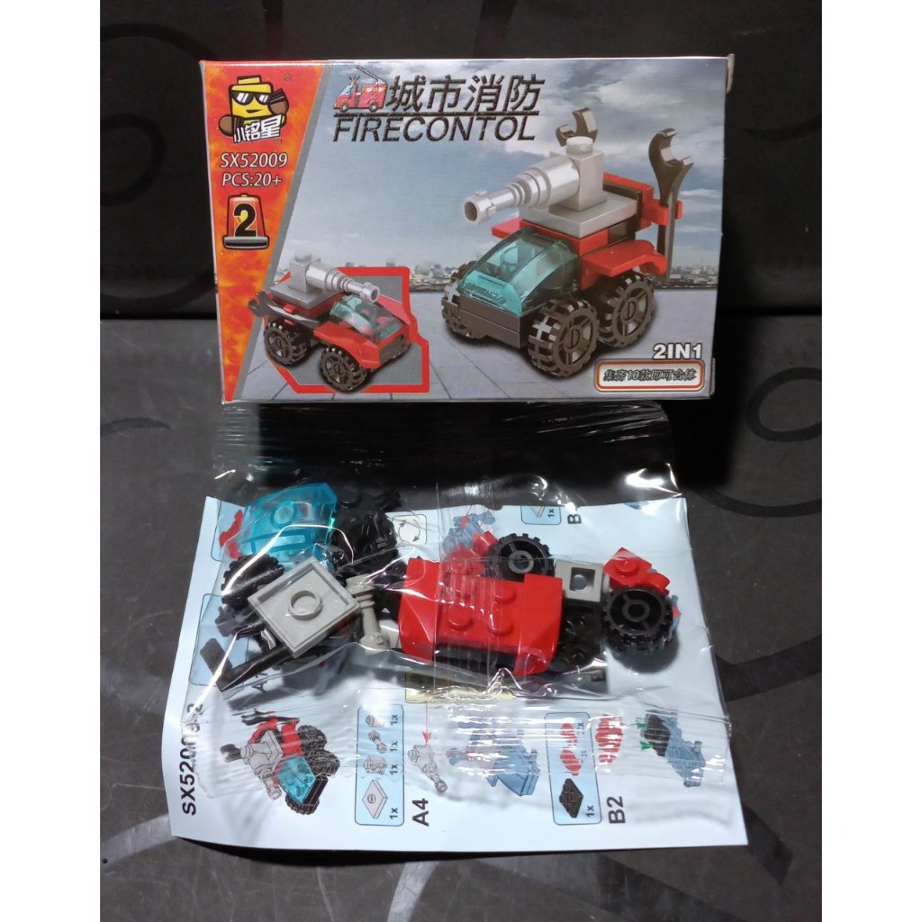 Bộ Gạch Nhựa Xếp Hình Xe Cứu Hỏa, Đồ Chơi Giáo Dục Mini 10in1 Xe Dập Lửa Cho Bé, Hộp 10cm