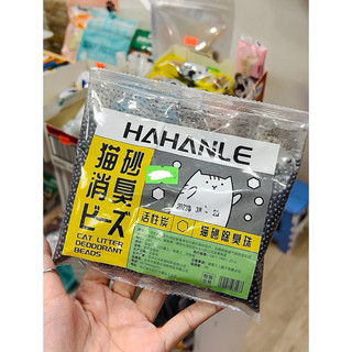 HẠT Than Hoạt gói 300g KHỬ MÙI HÔI, khử khuẩn cát mèo, hấp thụ mùi hôi, hiệu quả chó mèo
