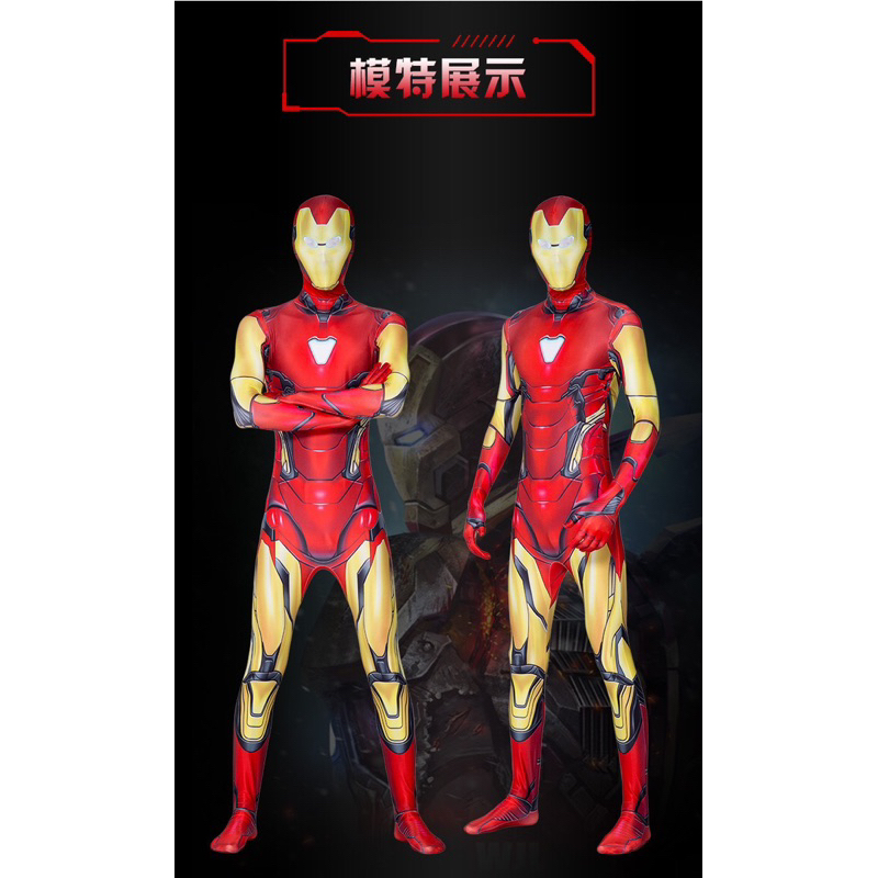 Bộ đồ Người Sắt/Quần Áo Siêu Nhân  Bé Trai/Bộ áo Liền Quần Hóa Trang Người Sắt/ Bộ Người Sắt Bé Trai