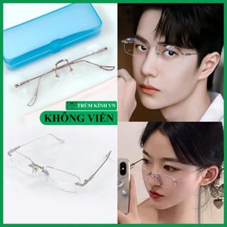 Kính không viền dáng chữ nhật cao cấp- Gọng kính giả cận phong cách tổng tài nam nữ hottrend