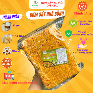 Cơm cháy Siêu chà bông An Việt
