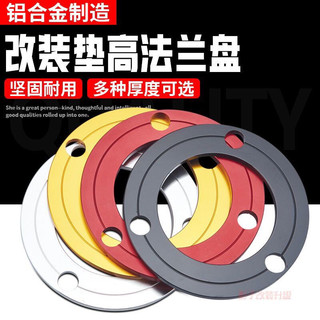 Đệm đĩa chế các loại xe