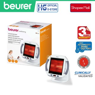 Đèn Hồng Ngoại Trị Liệu Beurer IL50 | Công Suất 300W Giúp Giảm Đau, Phục Hồi Sức Khỏe Và Làm Đẹp Da