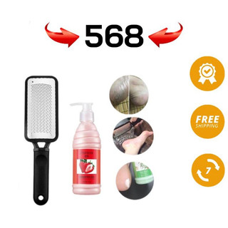 Bàn chà gót chân + kem làm mềm da | cây chà gót chân inox | dụng cụ chà gót chân