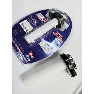 Cùm tăng tốc Umaracing V3 hai dây ga