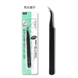 Nhíp gắp đá phụ kiện nail