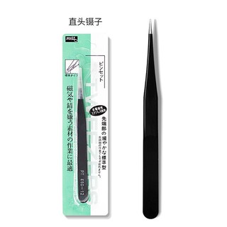 Nhíp gắp đá phụ kiện nail