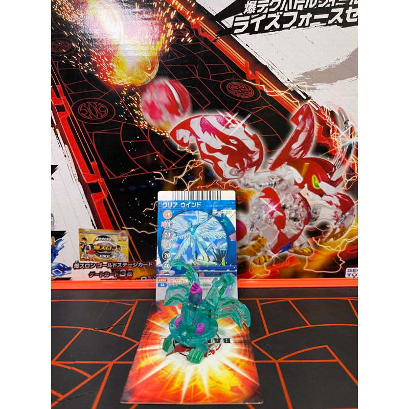 mô hình đồ chơi BAKUGAN INGRAM CLEAR